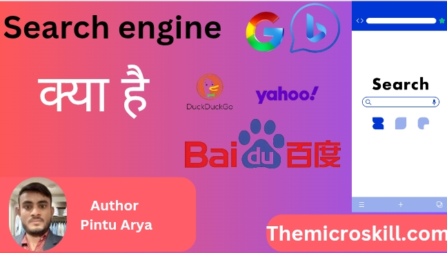 search engine