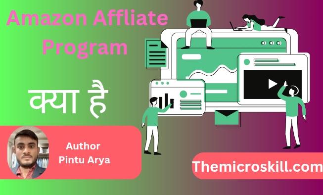 Amazon Affiliate Program