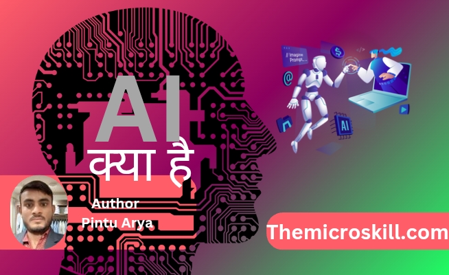 AI