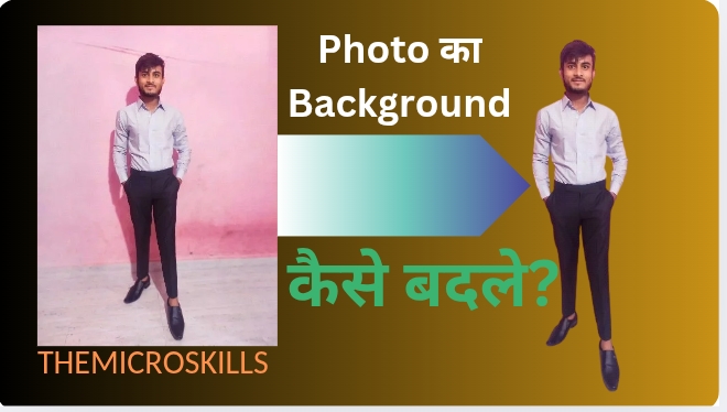 Image Background remove