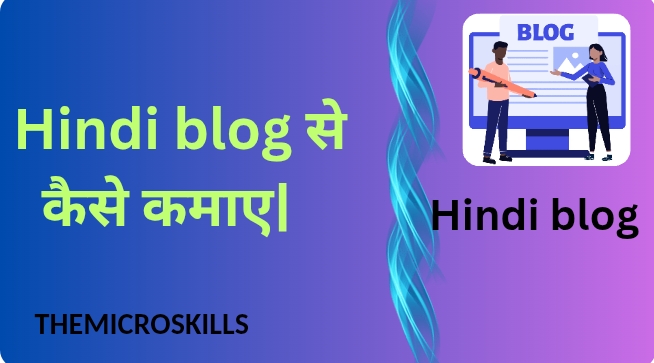Hindi blog