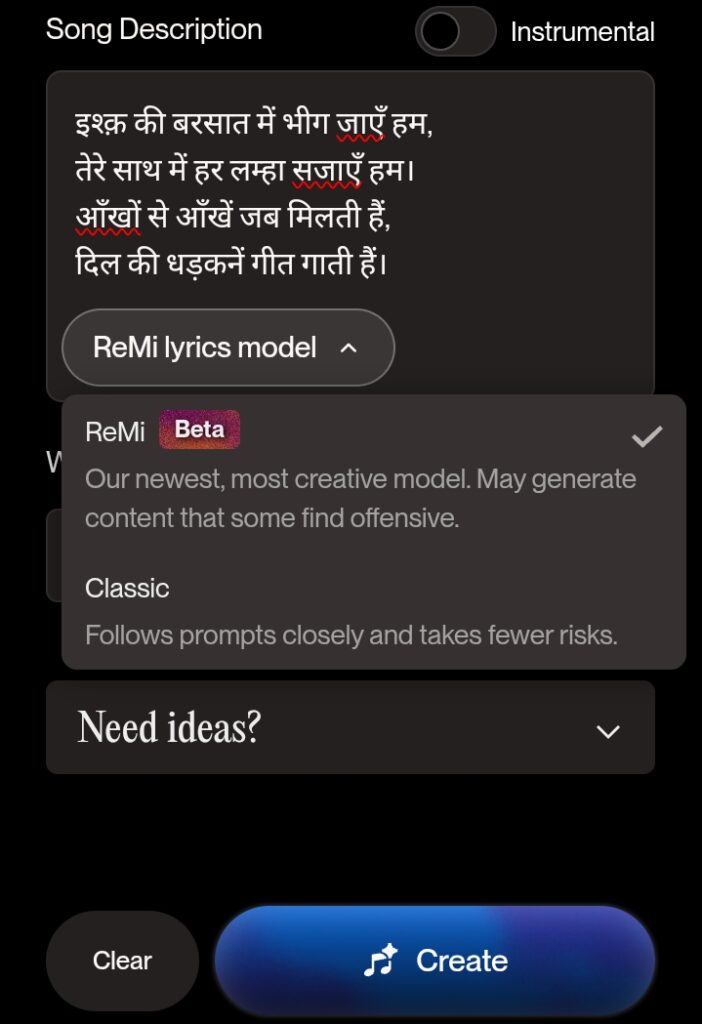 AI Lyrics