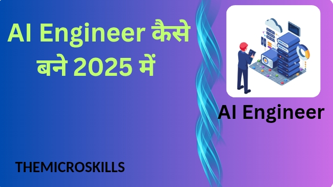 AI Engineer